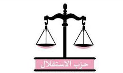 حزب الاستقلال