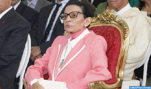 وزارة القصور الملكية والتشريفات والأوسمة تنعي صاحبة السمو الملكي الأميرة للا مليكة