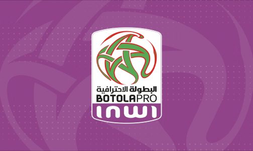 البطولة الوطنية الاحترافية “إنوي” (الدورة الثالثة).. فريق المغرب الفاسي يتعادل بميدانه مع الفتح الرياضي 1-1