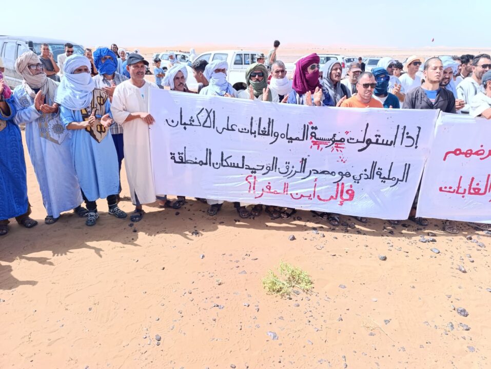 خروج العشرات من ساكنة مرزوكة احتجاجا على مسطرة تحديد وتحفيظ رمال مرزوكة بجماعة الطاوس