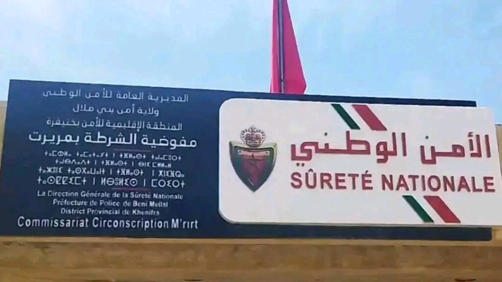 فرحة التأهل تحت يقظة أمنية…مفوضية الشرطة بمريرت تؤمن احتفالات الساكنة ببلوغ “أسود الأطلس” ربع نهائي كأس العالم 2026