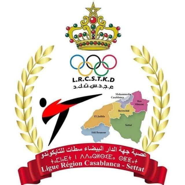 عصبة الدار البيضاء – سطات للتايكواندو توضح أسباب تأجيل الجمع العام