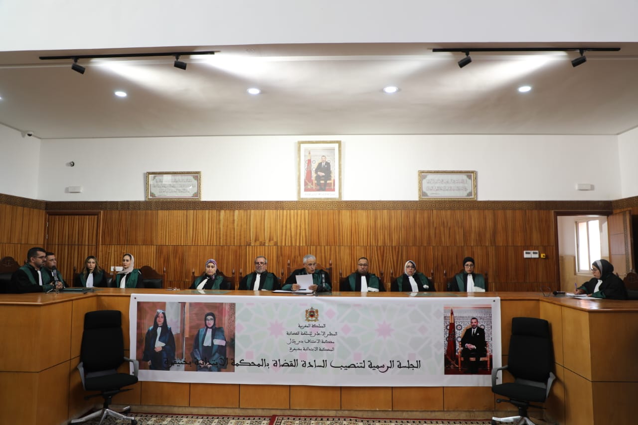 خنيفرة…تنصيب رشيد حدادي وكيلا للملك لدى المحكمة الابتدائية