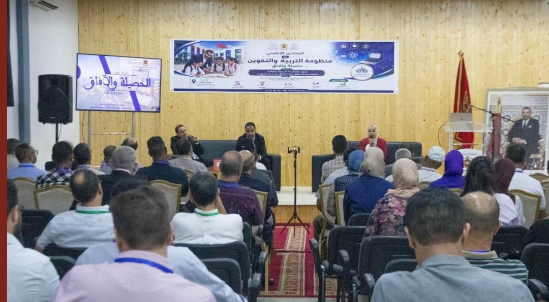 خنيفرة: الملتقى الإقليمي الأول للتربية والتكوين يوثق جهود الارتقاء بالمدرسة العمومية
