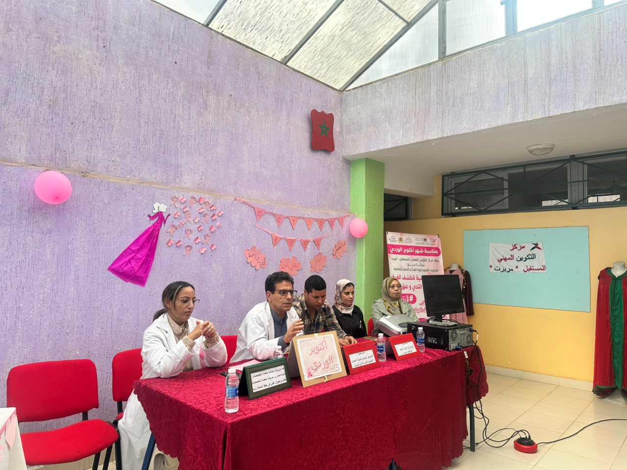 مريرت: حملة تحسيسية لتعزيز الوقاية من سرطاني الثدي وعنق الرحم